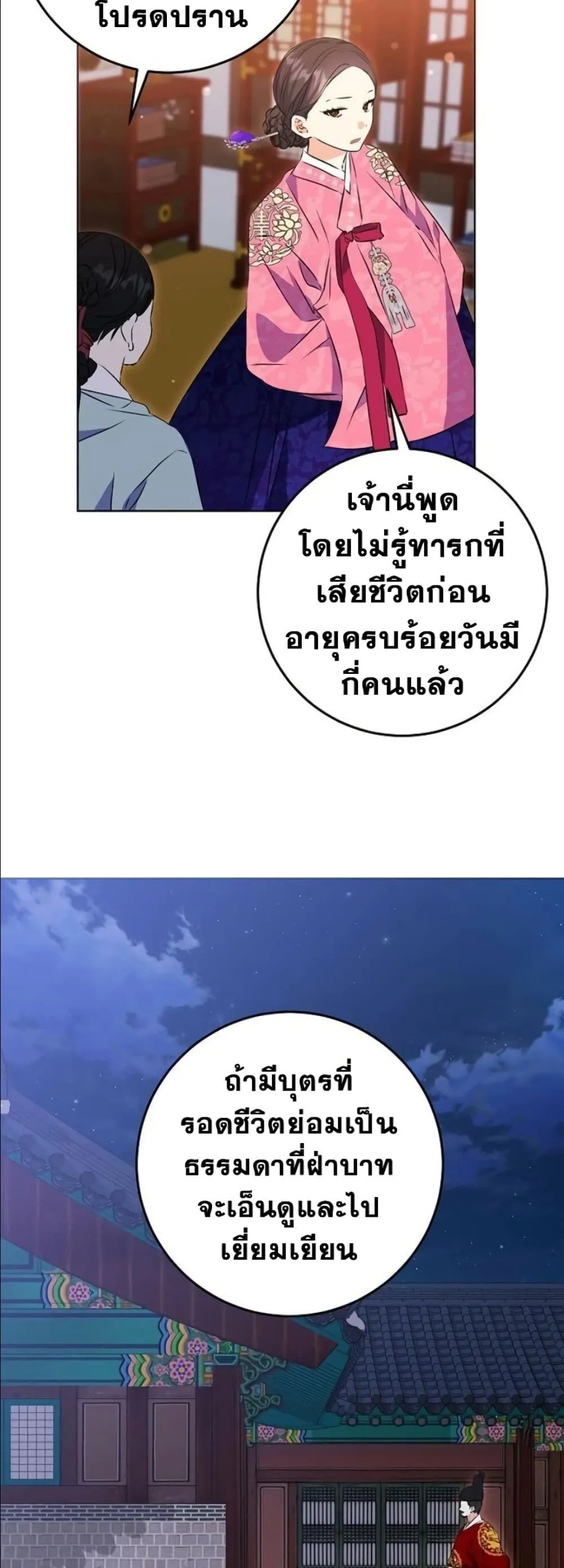 Manga-lc-com อ่านมังงะ อ่านการ์ตูน ออนไลน์ ฟรี The Princess’s Guide to a Perfect Life ตอนที่ 1 2 3 4 5 6 7 8 9 10 11 12 13 14 ฟรี ไม่มีโฆษณา Manga-lc - อ่าน มังงะ อ่าน การ์ตูน ออนไลน์ อ่านมังงะ ฟรี