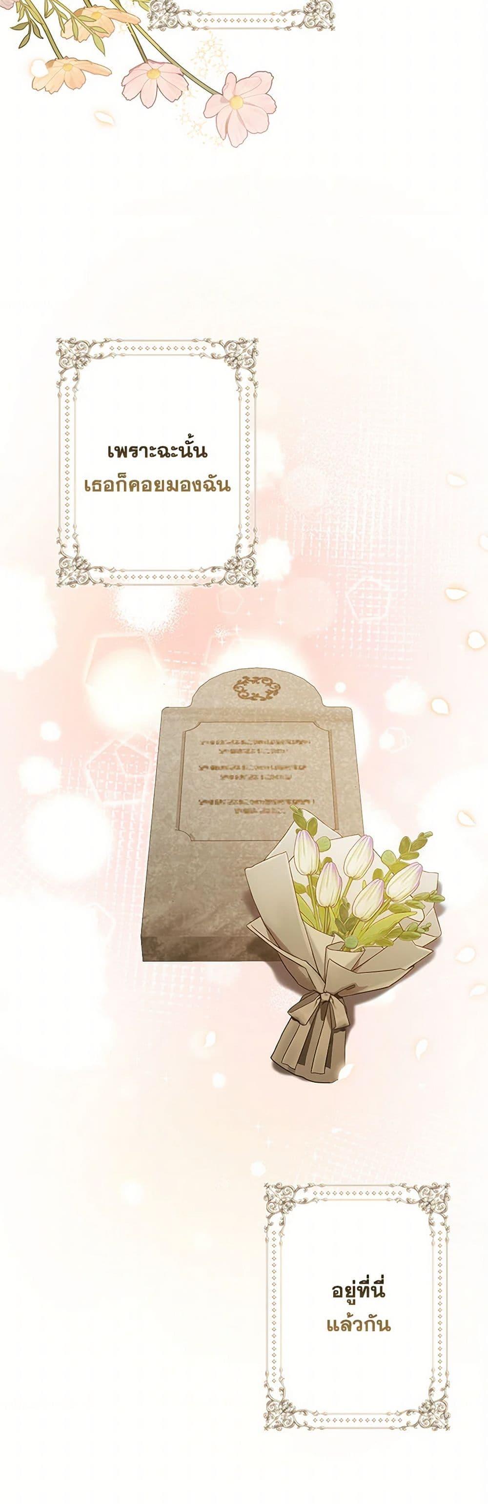 Manga-lc-com อ่านมังงะ อ่านการ์ตูน ออนไลน์ ฟรี The Villain’s Young Backer ตอนที่ 1 2 3 4 5 6 7 8 9 10 11 12 13 14 ฟรี ไม่มีโฆษณา Manga-lc - อ่าน มังงะ อ่าน การ์ตูน ออนไลน์ อ่านมังงะ ฟรี