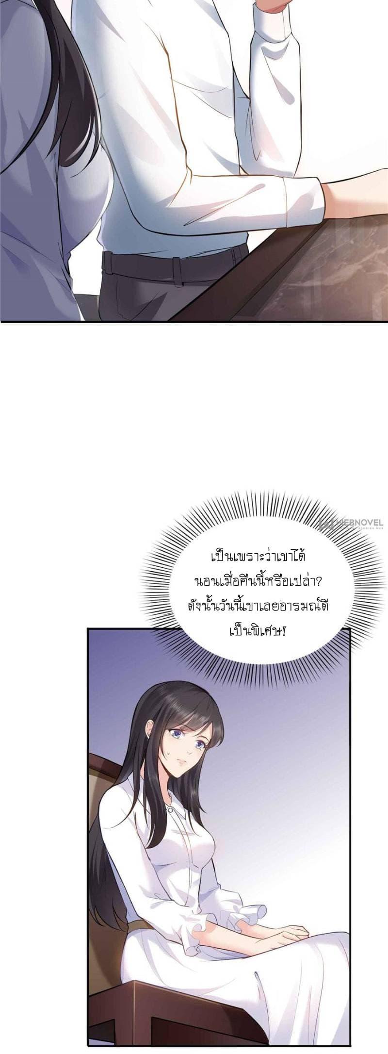 Manga-lc-com อ่านมังงะ อ่านการ์ตูน ออนไลน์ ฟรี Perfect Secret Love The Bad New Wife Is a Little Sweet ตอนที่ 1 2 3 4 5 6 7 8 9 10 11 12 13 14 ฟรี ไม่มีโฆษณา Manga-lc - อ่าน มังงะ อ่าน การ์ตูน ออนไลน์ อ่านมังงะ ฟรี
