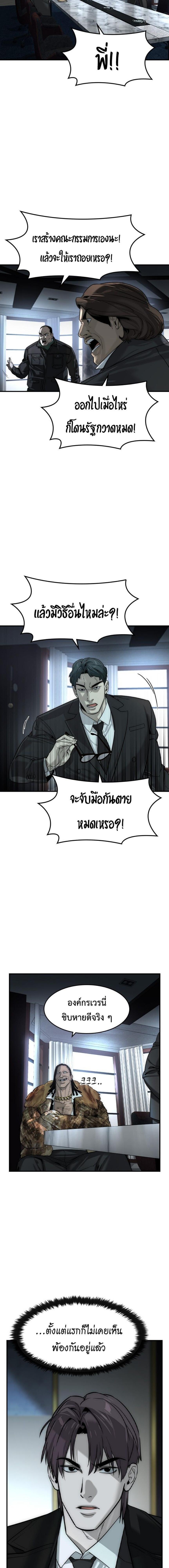 Manga-lc-com อ่านมังงะ อ่านการ์ตูน ออนไลน์ ฟรี The Childe ตอนที่ 1 2 3 4 5 6 7 8 9 10 11 12 13 14 ฟรี ไม่มีโฆษณา Manga-lc - อ่าน มังงะ อ่าน การ์ตูน ออนไลน์ อ่านมังงะ ฟรี