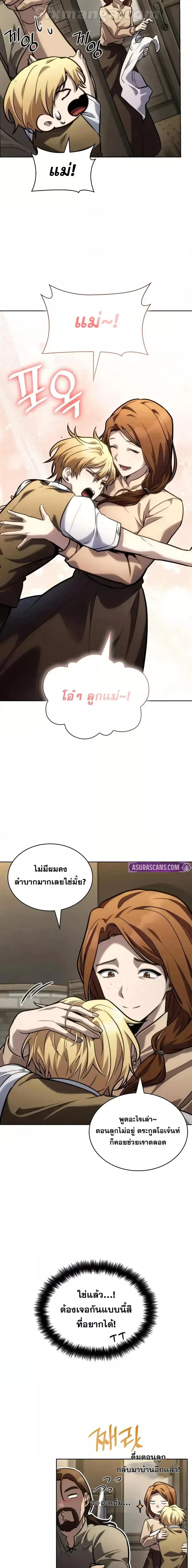 Manga-lc-com อ่านมังงะ อ่านการ์ตูน ออนไลน์ ฟรี InfiniteMage ตอนที่ 1 2 3 4 5 6 7 8 9 10 11 12 13 14 ฟรี ไม่มีโฆษณา Manga-lc - อ่าน มังงะ อ่าน การ์ตูน ออนไลน์ อ่านมังงะ ฟรี