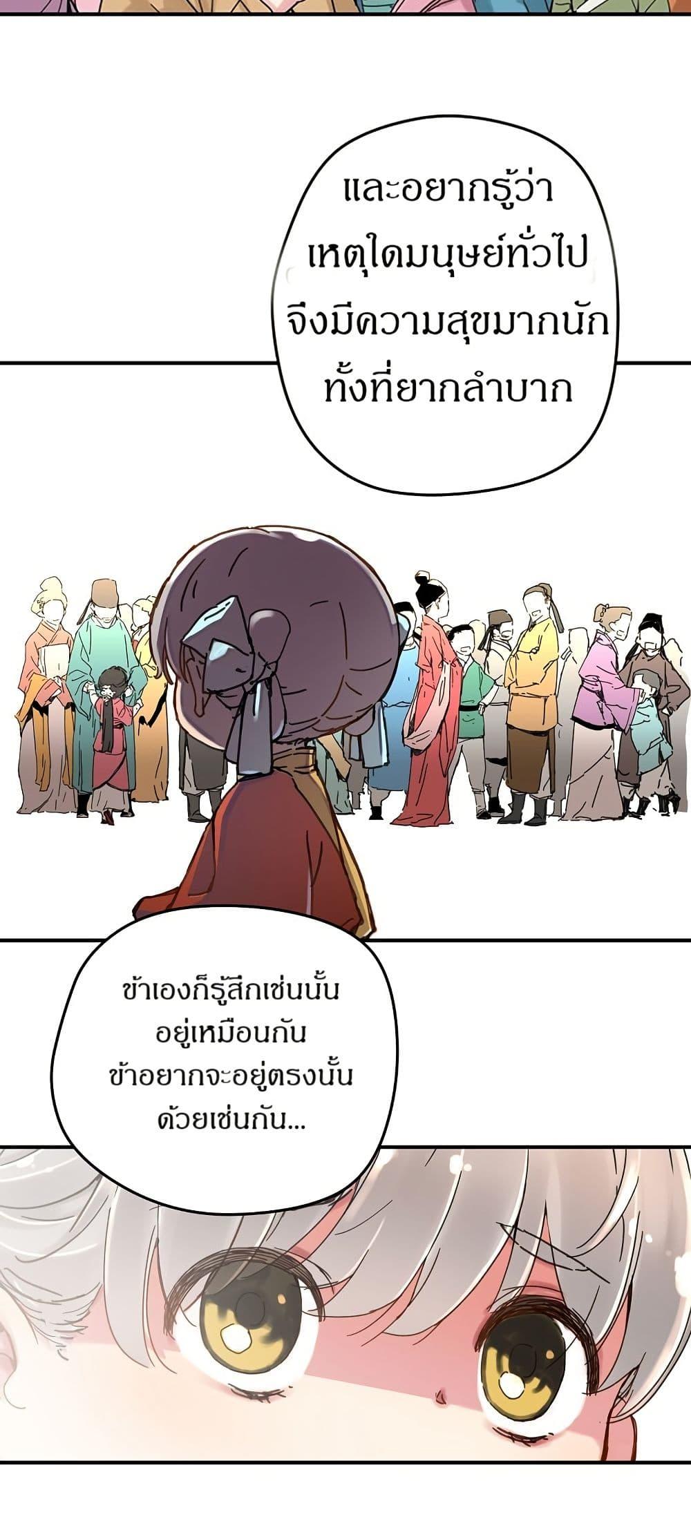 Manga-lc-com อ่านมังงะ อ่านการ์ตูน ออนไลน์ ฟรี The Tale of Samjang ตอนที่ 1 2 3 4 5 6 7 8 9 10 11 12 13 14 ฟรี ไม่มีโฆษณา Manga-lc - อ่าน มังงะ อ่าน การ์ตูน ออนไลน์ อ่านมังงะ ฟรี