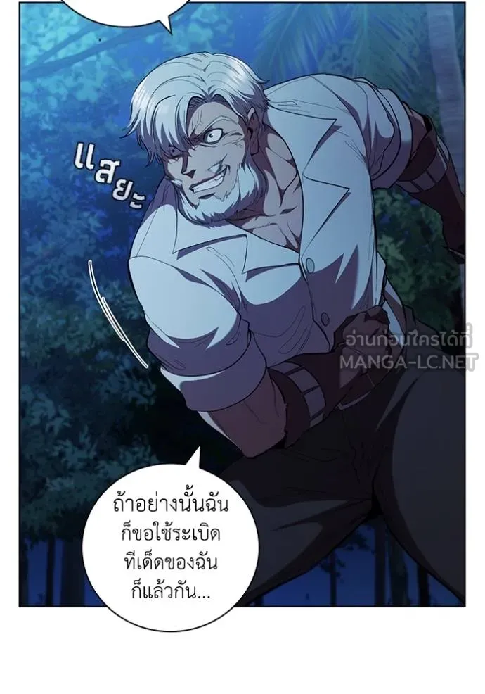 Cmangaเกิดใหม่ในร่าง ตอนที่ 76 รูปที่ 33