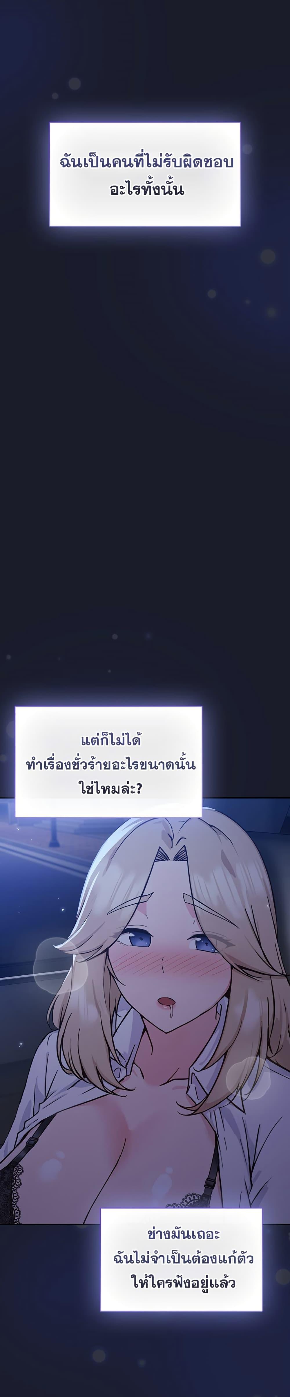 Doujin-Lc- อ่าน โดจิน มังฮวา เกาหลี ญี่ปุ่น จีน แปลไทย Let’s Play Hooky ตอนที่ 1 2 3 4 5 6 7 8 9 10 11 12 13 14 ฟรี ไม่มีโฆษณา อ่าน โดจิน Manhwa เกาหลี ญี่ปุ่น จีน เรามีครบ คัดมาให้เน้นๆ โดจิน 18+ รับประกันความฟินโดย  Doujin Lc