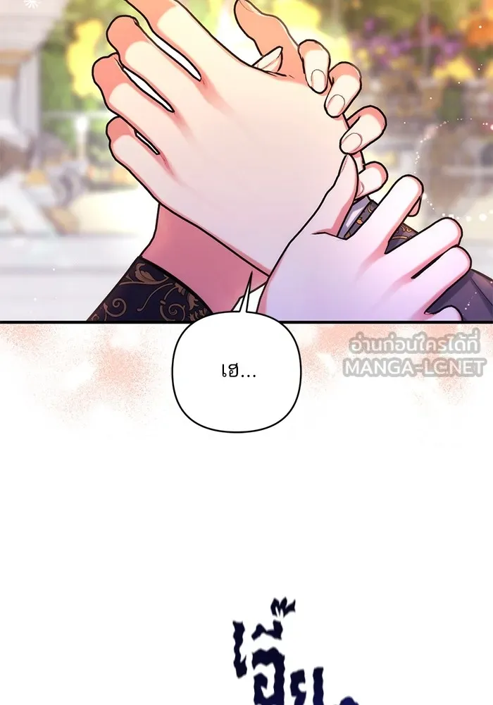 แด่ตัวละครโปรดที่ถูกทิ้ง ตอนที่ 55 (ตอนจบซีซันที่ 1) รูปที่ 69