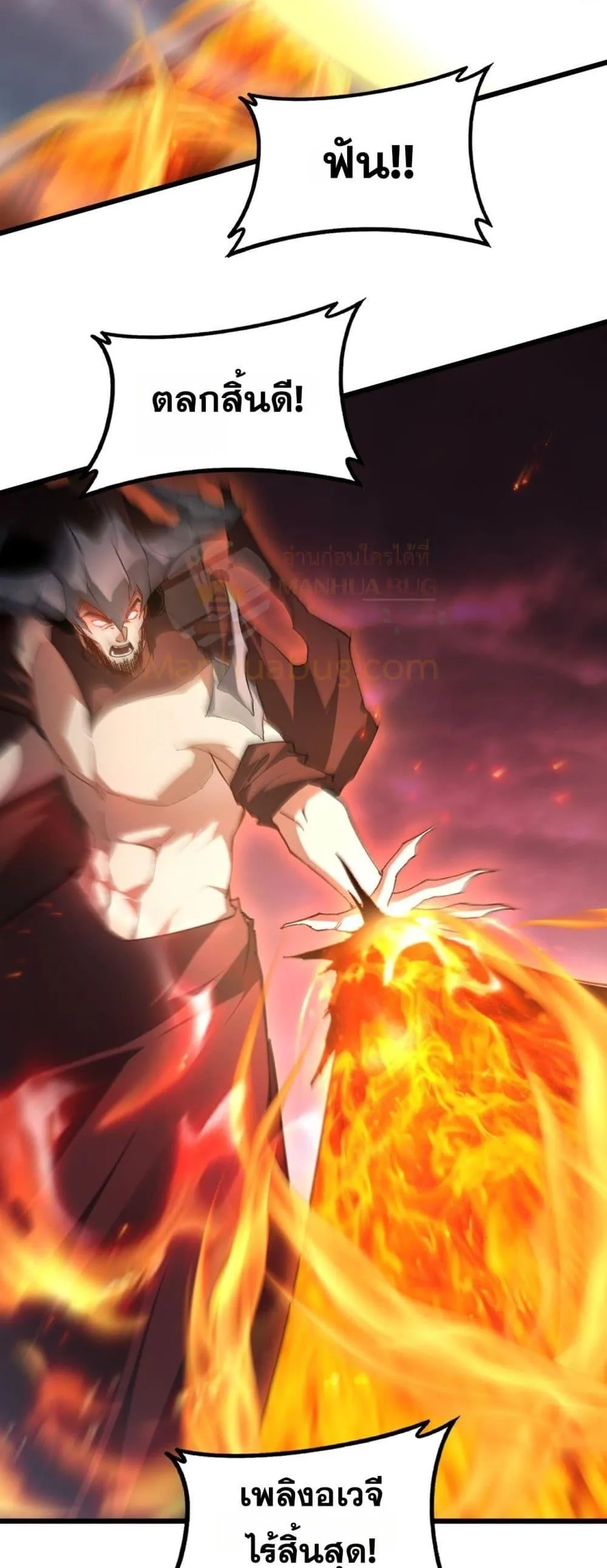 Overlord of Insects อาช_พระด_บเทพ เจ_าแห_งแมลงภ_ยพ_บ_ต_ ตอนที่ ตอนที่ 78 รูปที่ 27