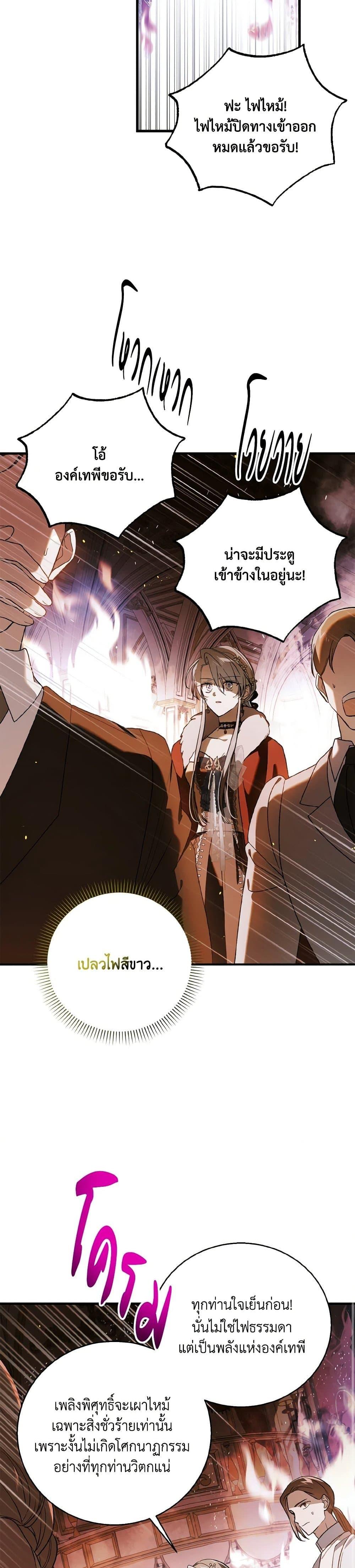 Manga-lc-com อ่านมังงะ อ่านการ์ตูน ออนไลน์ ฟรี A Way to Protect the Lovable You ตอนที่ 1 2 3 4 5 6 7 8 9 10 11 12 13 14 ฟรี ไม่มีโฆษณา Manga-lc - อ่าน มังงะ อ่าน การ์ตูน ออนไลน์ อ่านมังงะ ฟรี