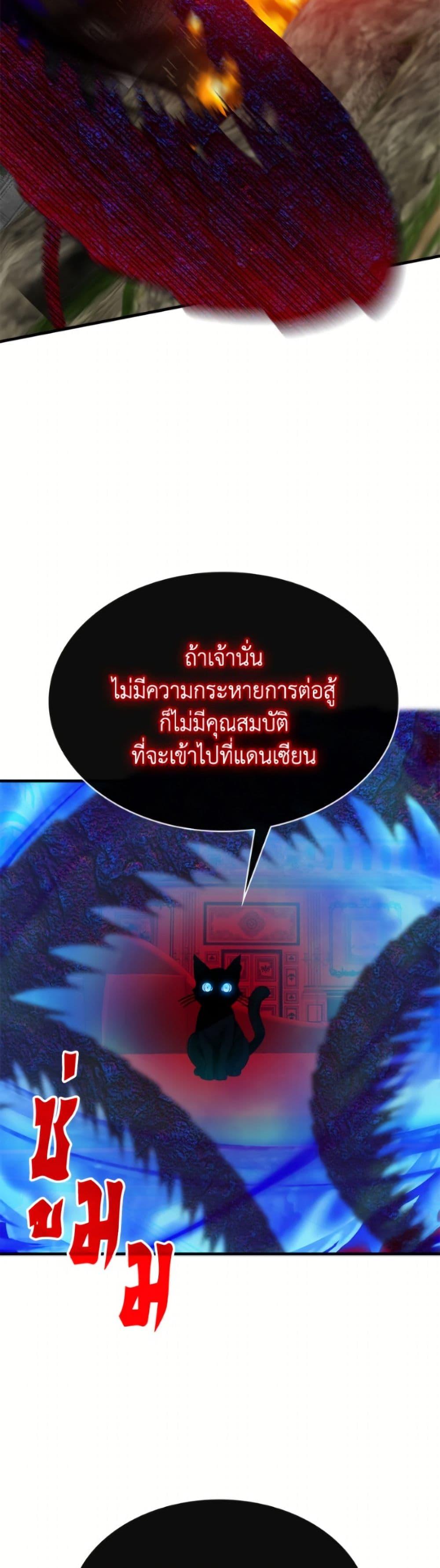 Manga-lc-com อ่านมังงะ อ่านการ์ตูน ออนไลน์ ฟรี SSS-Class Gacha Hunter ตอนที่ 1 2 3 4 5 6 7 8 9 10 11 12 13 14 ฟรี ไม่มีโฆษณา Manga-lc - อ่าน มังงะ อ่าน การ์ตูน ออนไลน์ อ่านมังงะ ฟรี