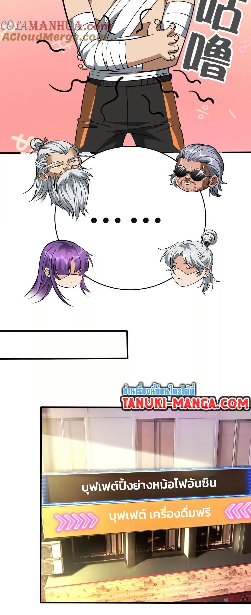 Manga-lc-com อ่านมังงะ อ่านการ์ตูน ออนไลน์ ฟรี The Creators ตอนที่ 1 2 3 4 5 6 7 8 9 10 11 12 13 14 ฟรี ไม่มีโฆษณา Manga-lc - อ่าน มังงะ อ่าน การ์ตูน ออนไลน์ อ่านมังงะ ฟรี