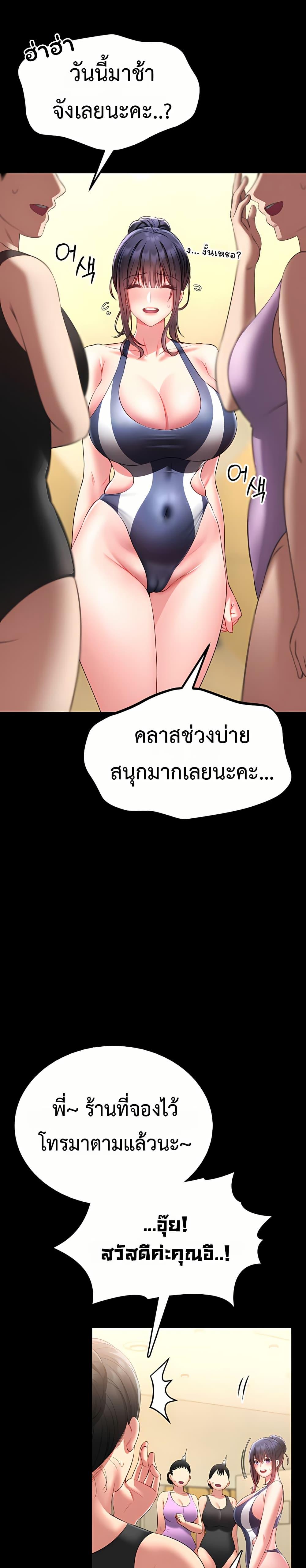 Doujin-Lc- อ่าน โดจิน มังฮวา เกาหลี ญี่ปุ่น จีน แปลไทย I Will Teach ตอนที่ 1 2 3 4 5 6 7 8 9 10 11 12 13 14 ฟรี ไม่มีโฆษณา อ่าน โดจิน Manhwa เกาหลี ญี่ปุ่น จีน เรามีครบ คัดมาให้เน้นๆ โดจิน 18+ รับประกันความฟินโดย  Doujin Lc