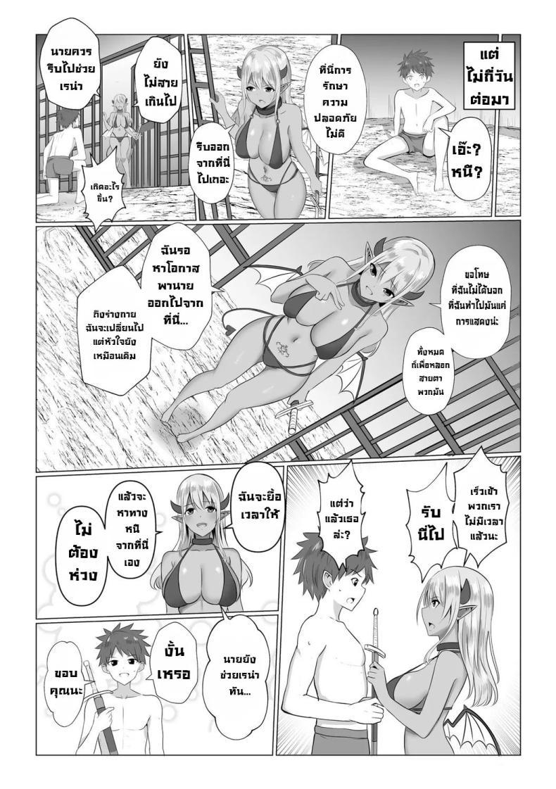 Doujin-Lc- อ่าน โดจิน มังฮวา เกาหลี ญี่ปุ่น จีน แปลไทย กำเนิดปีศาจ [Bullet] Watashi ga Inma ni Ochiru made I Until I Fall Into a Demon ch1 ตอนที่ 1 2 3 4 5 6 7 8 9 10 11 12 13 14 ฟรี ไม่มีโฆษณา อ่าน โดจิน Manhwa เกาหลี ญี่ปุ่น จีน เรามีครบ คัดมาให้เน้นๆ โดจิน 18+ รับประกันความฟินโดย  Doujin Lc