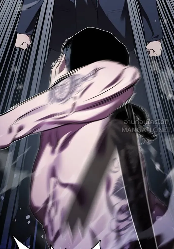 มหาสงครามคนแกร่ง ตอนที่ 29 รูปที่ 81