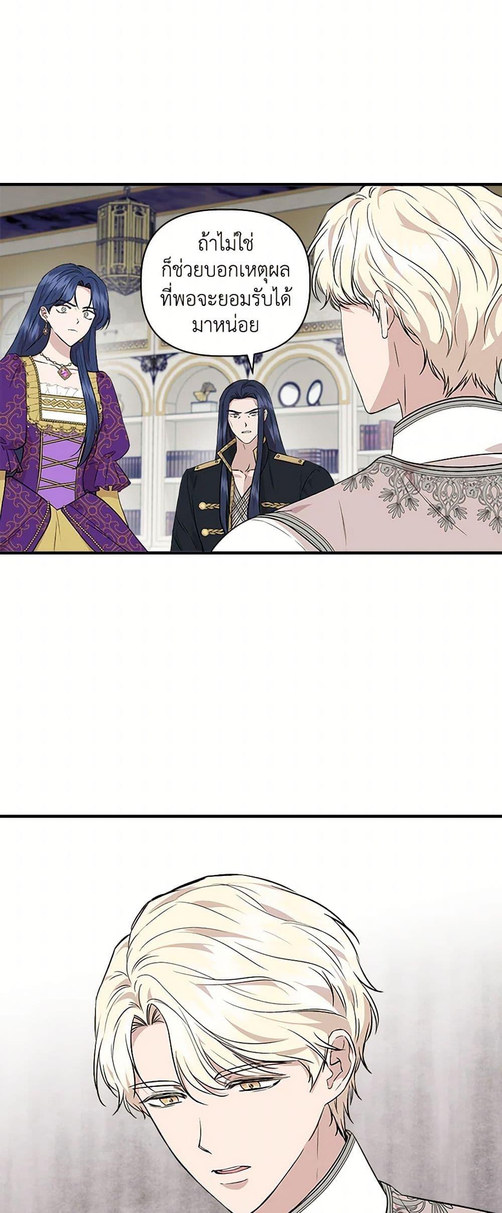 Manga-lc-com อ่านมังงะ อ่านการ์ตูน ออนไลน์ ฟรี I Wasn’t the Cinderella ตอนที่ 1 2 3 4 5 6 7 8 9 10 11 12 13 14 ฟรี ไม่มีโฆษณา Manga-lc - อ่าน มังงะ อ่าน การ์ตูน ออนไลน์ อ่านมังงะ ฟรี