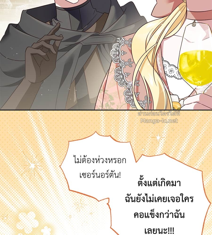 Doujin-Lc- อ่าน โดจิน มังฮวา เกาหลี ญี่ปุ่น จีน แปลไทย แกรนด์ดัชเชสล็อกมง ตอนที่ 1 2 3 4 5 6 7 8 9 10 11 12 13 14 ฟรี ไม่มีโฆษณา อ่าน โดจิน Manhwa เกาหลี ญี่ปุ่น จีน เรามีครบ คัดมาให้เน้นๆ โดจิน 18+ รับประกันความฟินโดย Doujin Lc
