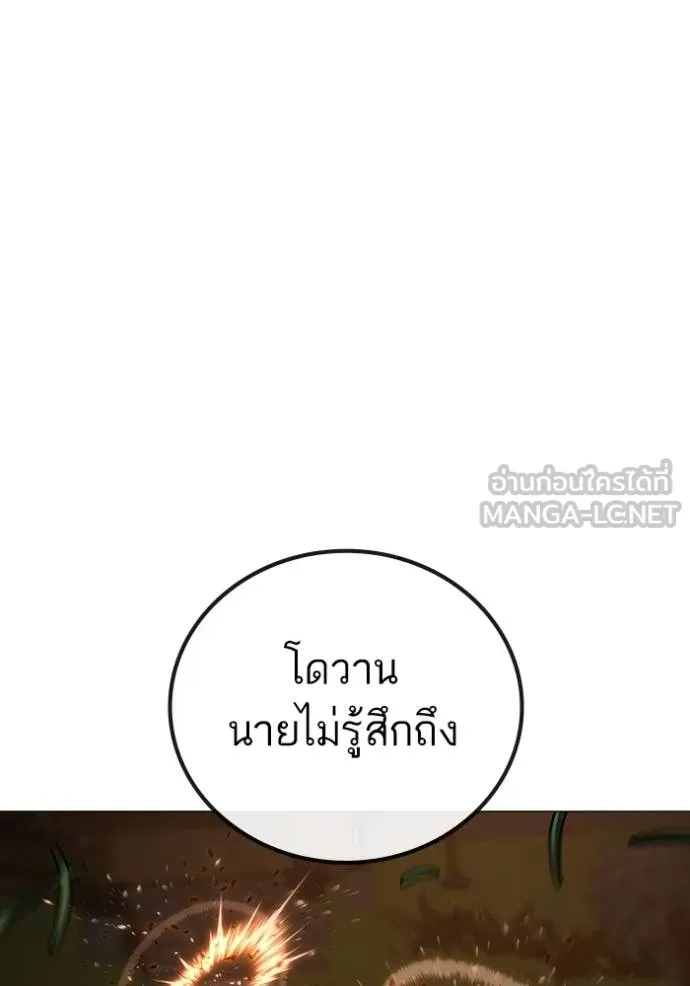 reality ตอนที่ 158 รูปที่ 137