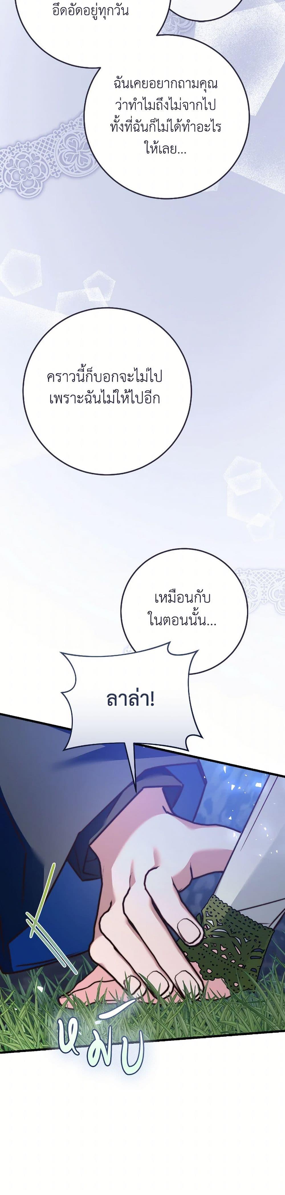 Manga-lc-com อ่านมังงะ อ่านการ์ตูน ออนไลน์ ฟรี The Guidebook for Villainesses ตอนที่ 1 2 3 4 5 6 7 8 9 10 11 12 13 14 ฟรี ไม่มีโฆษณา Manga-lc - อ่าน มังงะ อ่าน การ์ตูน ออนไลน์ อ่านมังงะ ฟรี