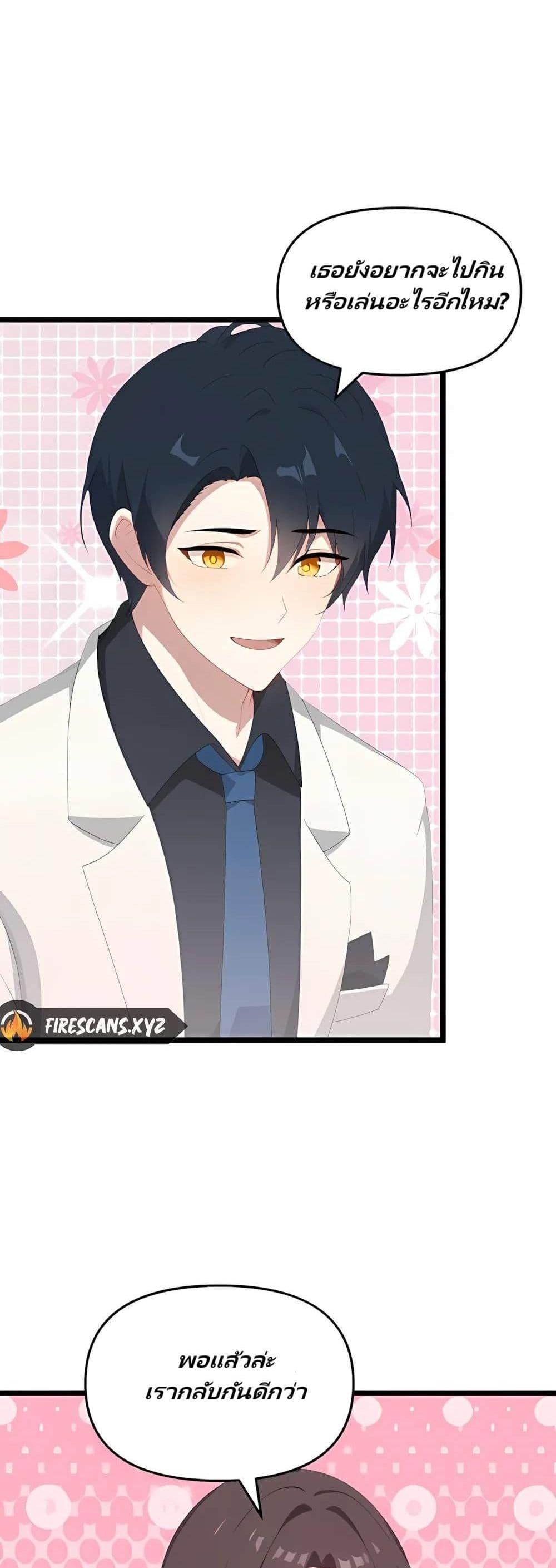 Manga-lc-com อ่านมังงะ อ่านการ์ตูน ออนไลน์ ฟรี Villian Harem ตอนที่ 1 2 3 4 5 6 7 8 9 10 11 12 13 14 ฟรี ไม่มีโฆษณา Manga-lc - อ่าน มังงะ อ่าน การ์ตูน ออนไลน์ อ่านมังงะ ฟรี