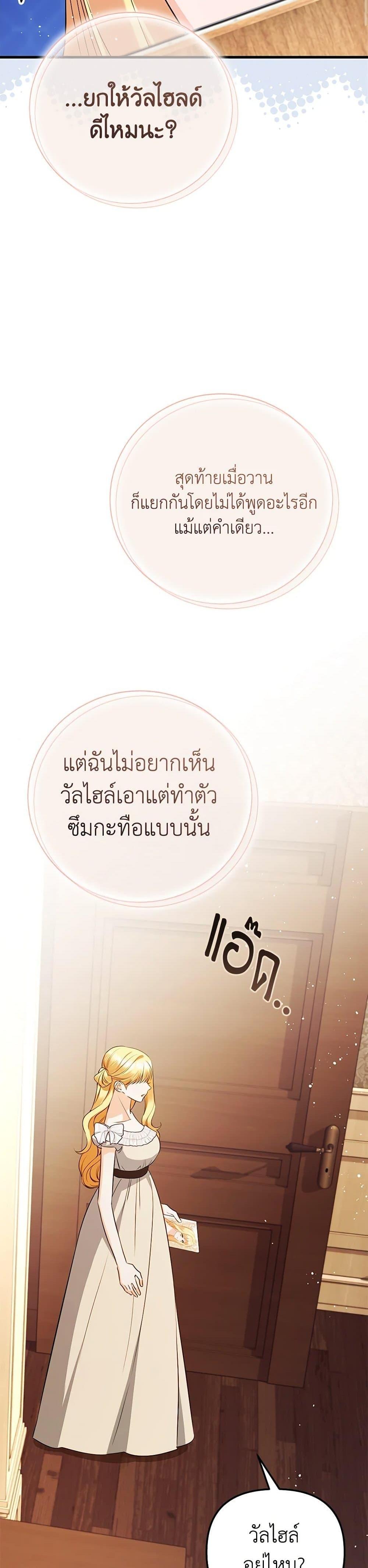 Manga-lc-com อ่านมังงะ อ่านการ์ตูน ออนไลน์ ฟรี I Created a Harem by Accident! ตอนที่ 1 2 3 4 5 6 7 8 9 10 11 12 13 14 ฟรี ไม่มีโฆษณา Manga-lc - อ่าน มังงะ อ่าน การ์ตูน ออนไลน์ อ่านมังงะ ฟรี