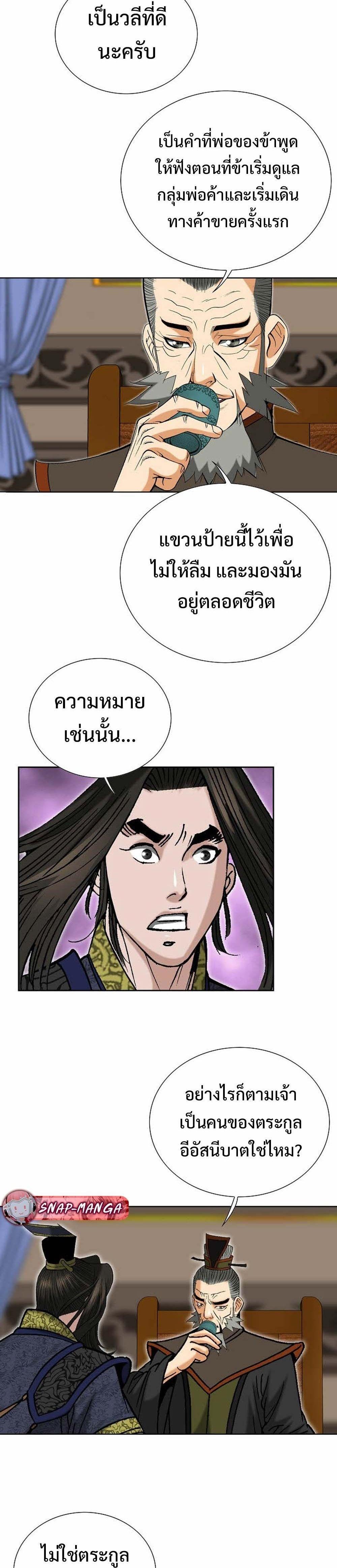 Manga-lc-com อ่านมังงะ อ่านการ์ตูน ออนไลน์ ฟรี Biography of a Novice Warrior ตอนที่ 1 2 3 4 5 6 7 8 9 10 11 12 13 14 ฟรี ไม่มีโฆษณา Manga-lc - อ่าน มังงะ อ่าน การ์ตูน ออนไลน์ อ่านมังงะ ฟรี