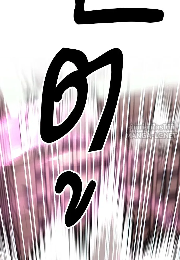 ดรูอิดแห่งสถานีโซล ตอนที่ 74 รูปที่ 141