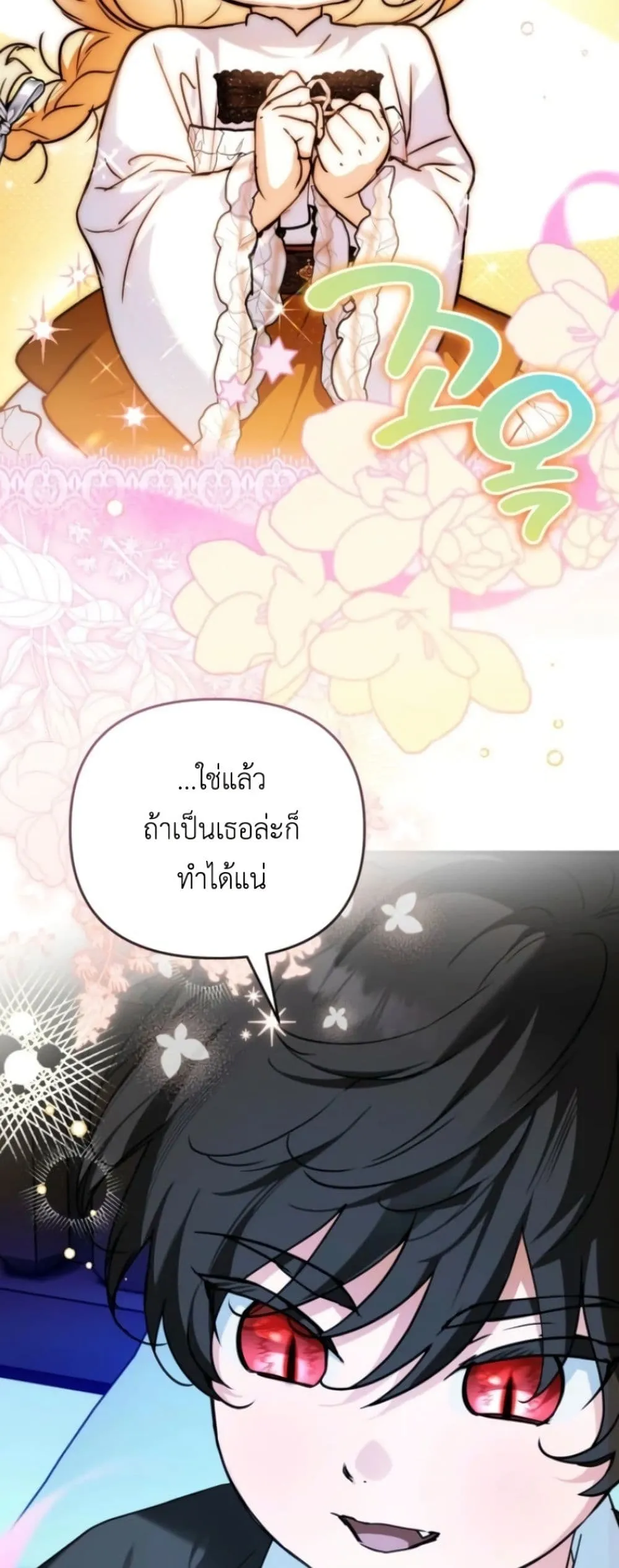Manga-lc-com อ่านมังงะ อ่านการ์ตูน ออนไลน์ ฟรี Secretly Strong and Searching for My Daddy ตอนที่ 1 2 3 4 5 6 7 8 9 10 11 12 13 14 ฟรี ไม่มีโฆษณา Manga-lc - อ่าน มังงะ อ่าน การ์ตูน ออนไลน์ อ่านมังงะ ฟรี