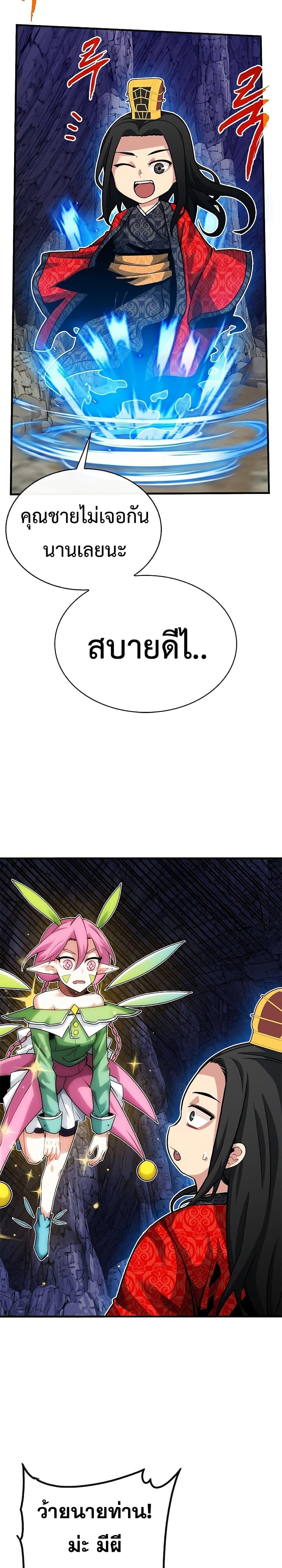 Manga-lc-com อ่านมังงะ อ่านการ์ตูน ออนไลน์ ฟรี SSS-Class Gacha Hunter ตอนที่ 1 2 3 4 5 6 7 8 9 10 11 12 13 14 ฟรี ไม่มีโฆษณา Manga-lc - อ่าน มังงะ อ่าน การ์ตูน ออนไลน์ อ่านมังงะ ฟรี