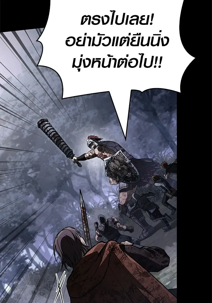 เอาชีวิตรอดในเกมฉบับคนเถื่อน ตอนที่ 148 ถ้ามีนรกอยู่ละก็ รูปที่ 128
