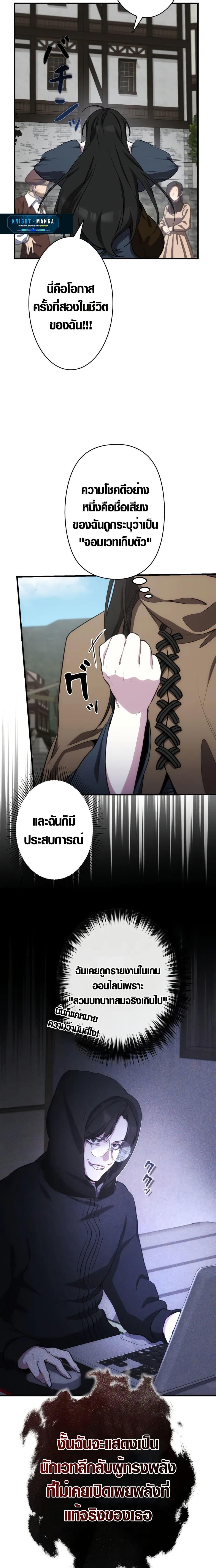 Manga-lc-com อ่านมังงะ อ่านการ์ตูน ออนไลน์ ฟรี The Fake Master Who Accidentally Became the Strongest ตอนที่ 1 2 3 4 5 6 7 8 9 10 11 12 13 14 ฟรี ไม่มีโฆษณา Manga-lc - อ่าน มังงะ อ่าน การ์ตูน ออนไลน์ อ่านมังงะ ฟรี