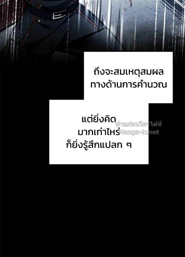 Doujin-Lc- อ่าน โดจิน มังฮวา เกาหลี ญี่ปุ่น จีน แปลไทย ผู้พิชิตเกมป้องกันฐาน ตอนที่ 1 2 3 4 5 6 7 8 9 10 11 12 13 14 ฟรี ไม่มีโฆษณา อ่าน โดจิน Manhwa เกาหลี ญี่ปุ่น จีน เรามีครบ คัดมาให้เน้นๆ โดจิน 18+ รับประกันความฟินโดย Doujin Lc