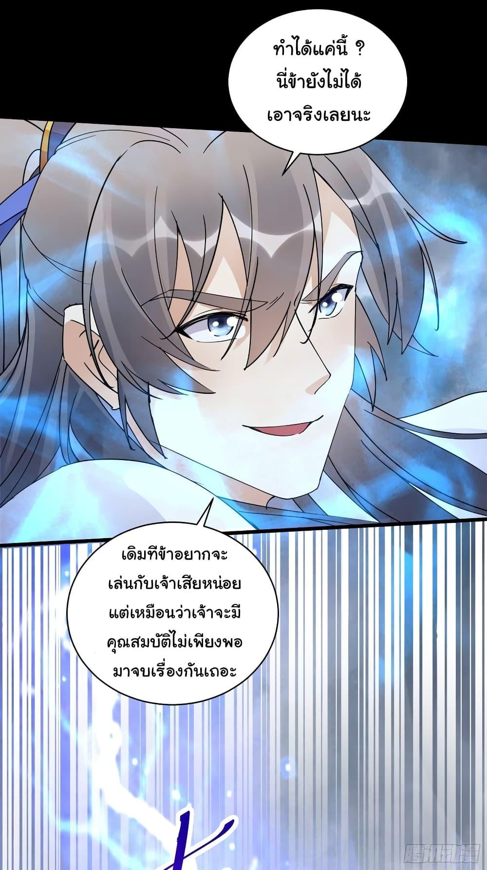 Manga-lc-com อ่านมังงะ อ่านการ์ตูน ออนไลน์ ฟรี Cultivating Immortality Requires a Rich Woman ตอนที่ 1 2 3 4 5 6 7 8 9 10 11 12 13 14 ฟรี ไม่มีโฆษณา Manga-lc - อ่าน มังงะ อ่าน การ์ตูน ออนไลน์ อ่านมังงะ ฟรี