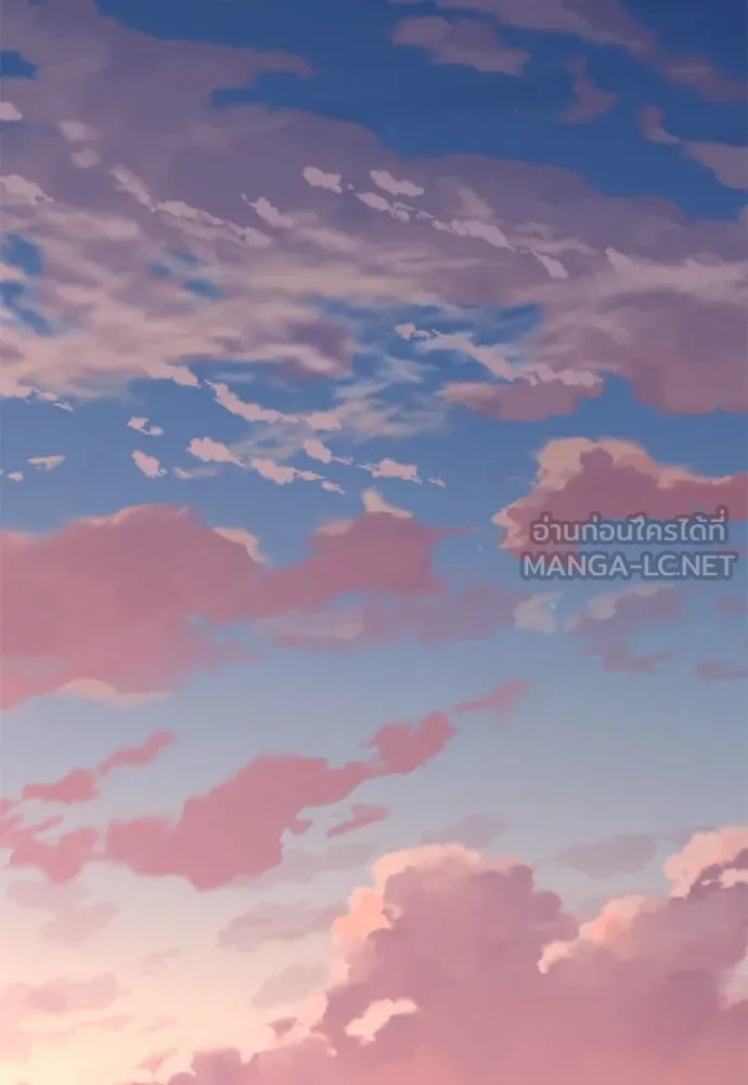 ไอ้เพลเยอร์นั่น ฉันฆ่ามันเอง ตอนที่ 56 รูปที่ 228