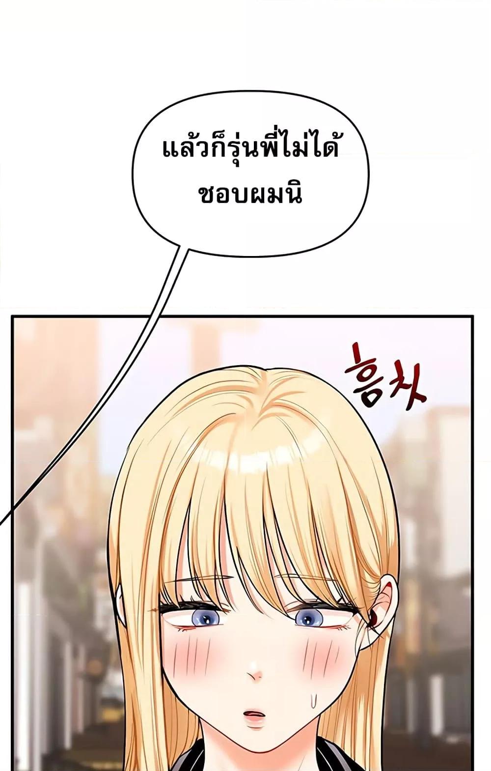 Doujin-Lc- อ่าน โดจิน มังฮวา เกาหลี ญี่ปุ่น จีน แปลไทย Relationship Reversal ตอนที่ 1 2 3 4 5 6 7 8 9 10 11 12 13 14 ฟรี ไม่มีโฆษณา อ่าน โดจิน Manhwa เกาหลี ญี่ปุ่น จีน เรามีครบ คัดมาให้เน้นๆ โดจิน 18+ รับประกันความฟินโดย  Doujin Lc
