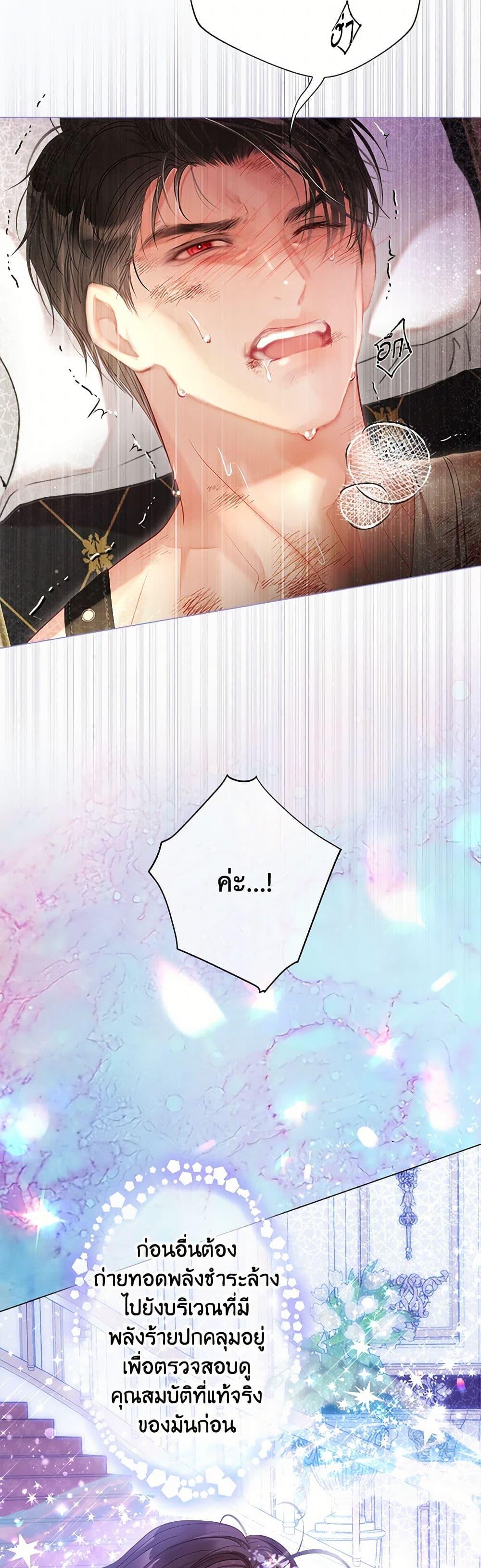 Manga-lc-com อ่านมังงะ อ่านการ์ตูน ออนไลน์ ฟรี The World Without My Sister Who Everyone Loved ตอนที่ 1 2 3 4 5 6 7 8 9 10 11 12 13 14 ฟรี ไม่มีโฆษณา Manga-lc - อ่าน มังงะ อ่าน การ์ตูน ออนไลน์ อ่านมังงะ ฟรี