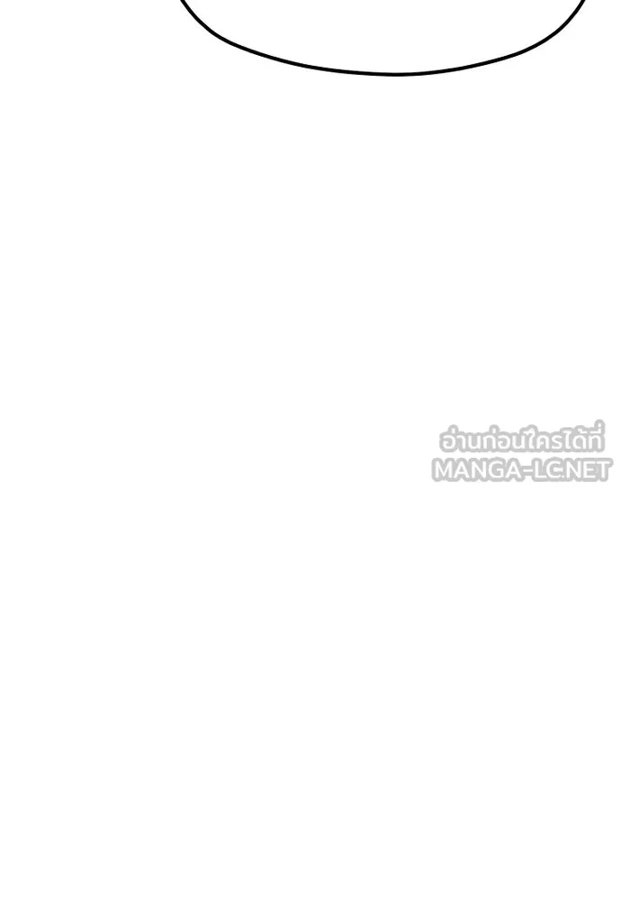 เส้นทางสู่เทพมาร ตอนที่ 39 รูปที่ 171