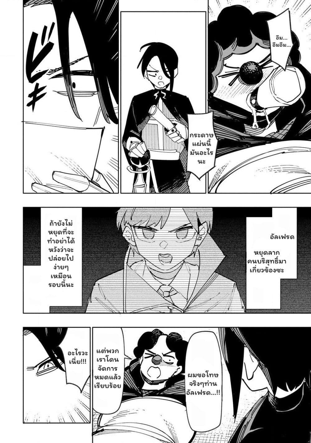 Manga-lc-com อ่านมังงะ อ่านการ์ตูน ออนไลน์ ฟรี Tsuihousareta Renkinjutsushi wa Mujikaku ni Densetsu to Naru Yandere Imouto (Oukoku no Shugoryuu) to Issho ni Henkyou de Shiawase ni Kurashimasu! ตอนที่ 1 2 3 4 5 6 7 8 9 10 11 12 13 14 ฟรี ไม่มีโฆษณา Manga-lc - อ่าน มังงะ อ่าน การ์ตูน ออนไลน์ อ่านมังงะ ฟรี