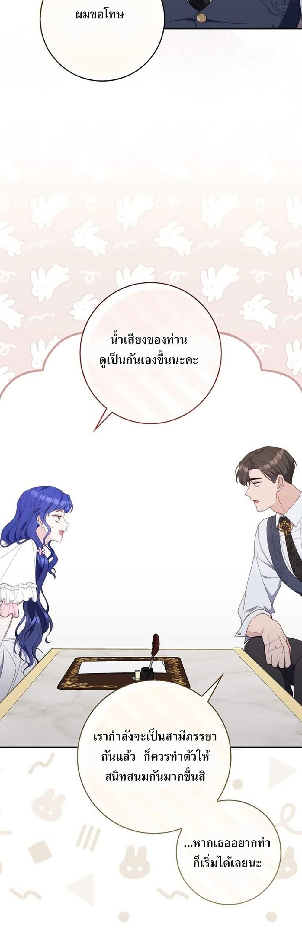 Manga-lc-com อ่านมังงะ อ่านการ์ตูน ออนไลน์ ฟรี My First Time as a Mother ตอนที่ 1 2 3 4 5 6 7 8 9 10 11 12 13 14 ฟรี ไม่มีโฆษณา Manga-lc - อ่าน มังงะ อ่าน การ์ตูน ออนไลน์ อ่านมังงะ ฟรี