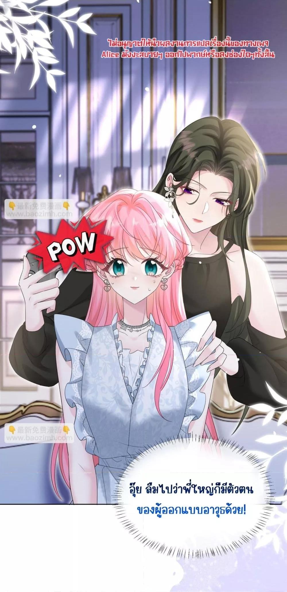 Manga-lc-com อ่านมังงะ อ่านการ์ตูน ออนไลน์ ฟรี Dressedasthe ตอนที่ 1 2 3 4 5 6 7 8 9 10 11 12 13 14 ฟรี ไม่มีโฆษณา Manga-lc - อ่าน มังงะ อ่าน การ์ตูน ออนไลน์ อ่านมังงะ ฟรี