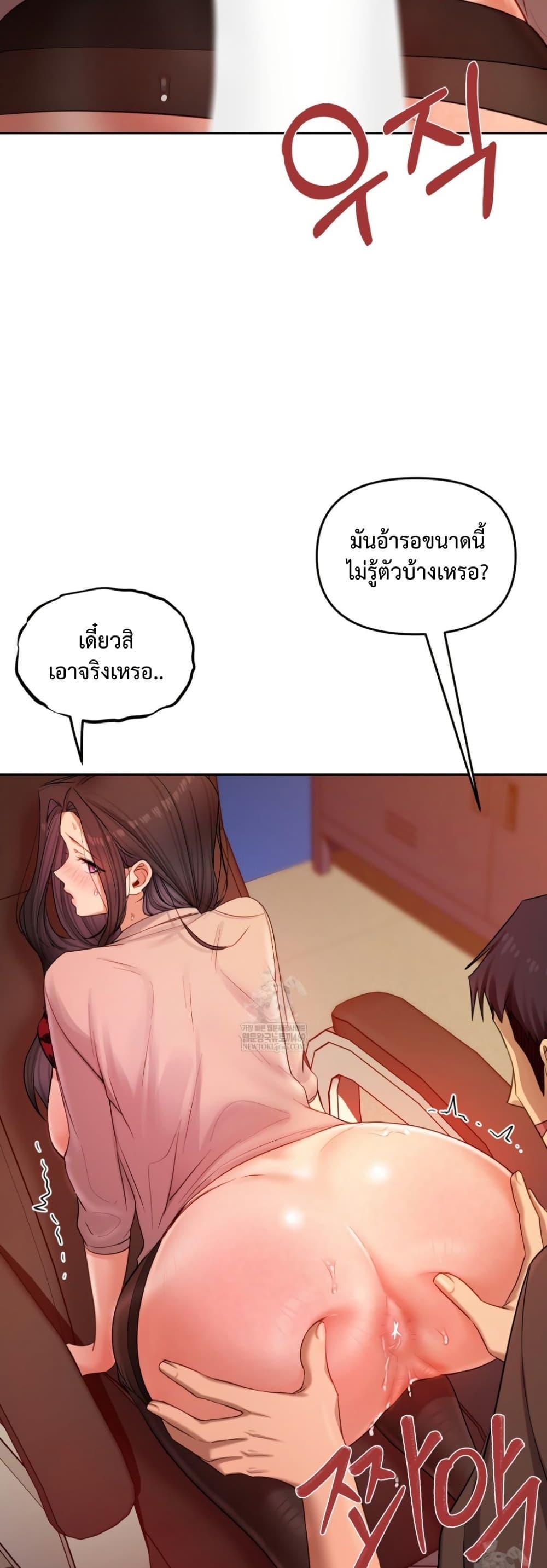 Doujin-Lc- อ่าน โดจิน มังฮวา เกาหลี ญี่ปุ่น จีน แปลไทย The Professor ตอนที่ 1 2 3 4 5 6 7 8 9 10 11 12 13 14 ฟรี ไม่มีโฆษณา อ่าน โดจิน Manhwa เกาหลี ญี่ปุ่น จีน เรามีครบ คัดมาให้เน้นๆ โดจิน 18+ รับประกันความฟินโดย  Doujin Lc
