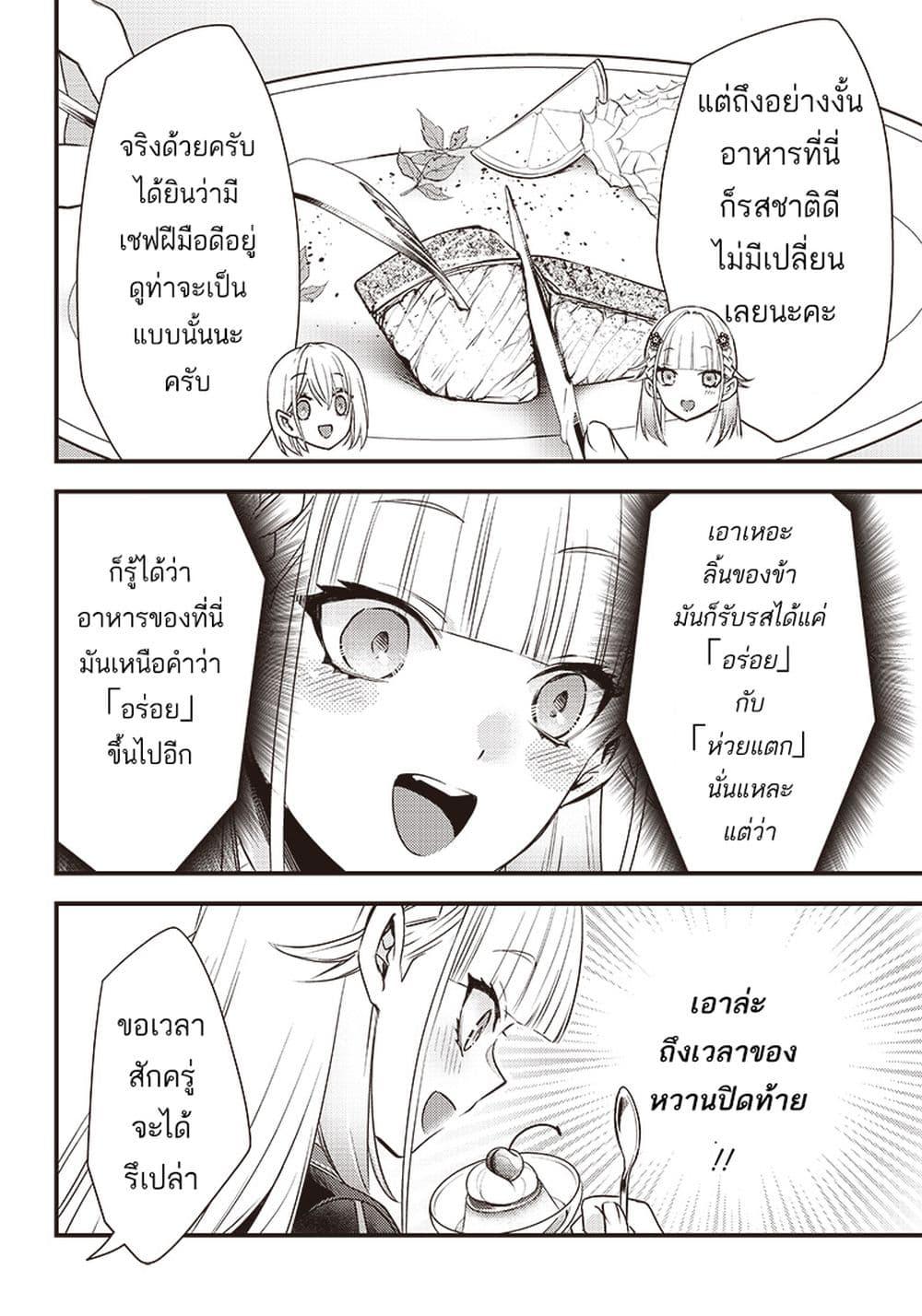 Manga-lc-com อ่านมังงะ อ่านการ์ตูน ออนไลน์ ฟรี Savage Fang Ojou-sama Shijou Saikyou no Youhei wa Shijou Saikyou no Bougyaku Reijou to Natte Nidome no Sekai wo Musou Suru ตอนที่ 1 2 3 4 5 6 7 8 9 10 11 12 13 14 ฟรี ไม่มีโฆษณา Manga-lc - อ่าน มังงะ อ่าน การ์ตูน ออนไลน์ อ่านมังงะ ฟรี