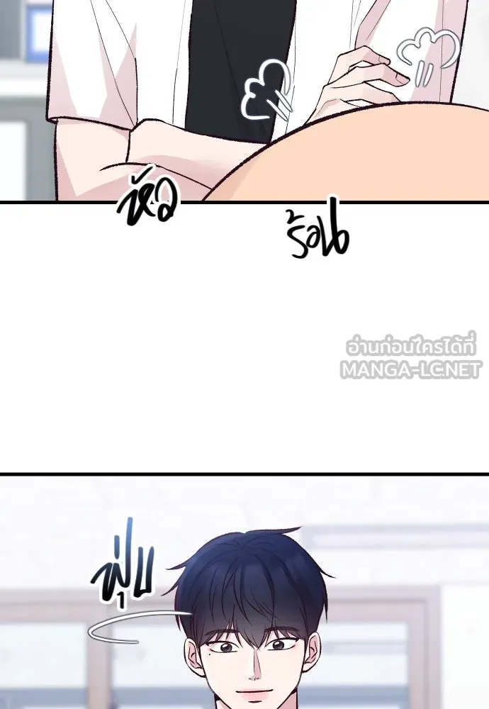 รักกันคนละครึ่งทาง ตอนที่ 17 รูปที่ 21