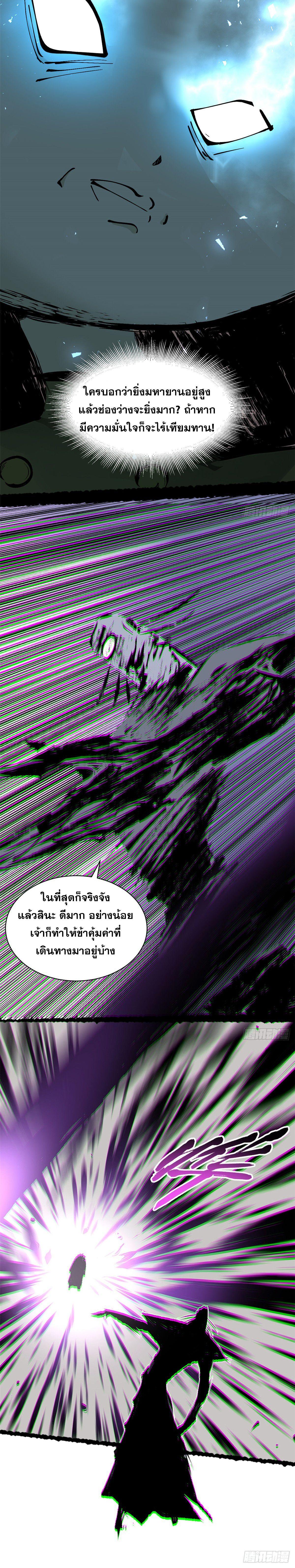 Manga-lc-com อ่านมังงะ อ่านการ์ตูน ออนไลน์ ฟรี Top Tier Providence ตอนที่ 1 2 3 4 5 6 7 8 9 10 11 12 13 14 ฟรี ไม่มีโฆษณา Manga-lc - อ่าน มังงะ อ่าน การ์ตูน ออนไลน์ อ่านมังงะ ฟรี