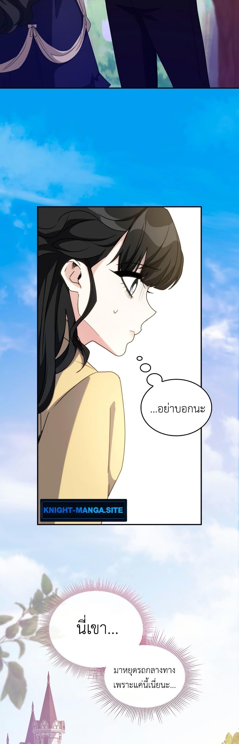 Manga-lc-com อ่านมังงะ อ่านการ์ตูน ออนไลน์ ฟรี I’m Doomed if They Become Obsessed ตอนที่ 1 2 3 4 5 6 7 8 9 10 11 12 13 14 ฟรี ไม่มีโฆษณา Manga-lc - อ่าน มังงะ อ่าน การ์ตูน ออนไลน์ อ่านมังงะ ฟรี