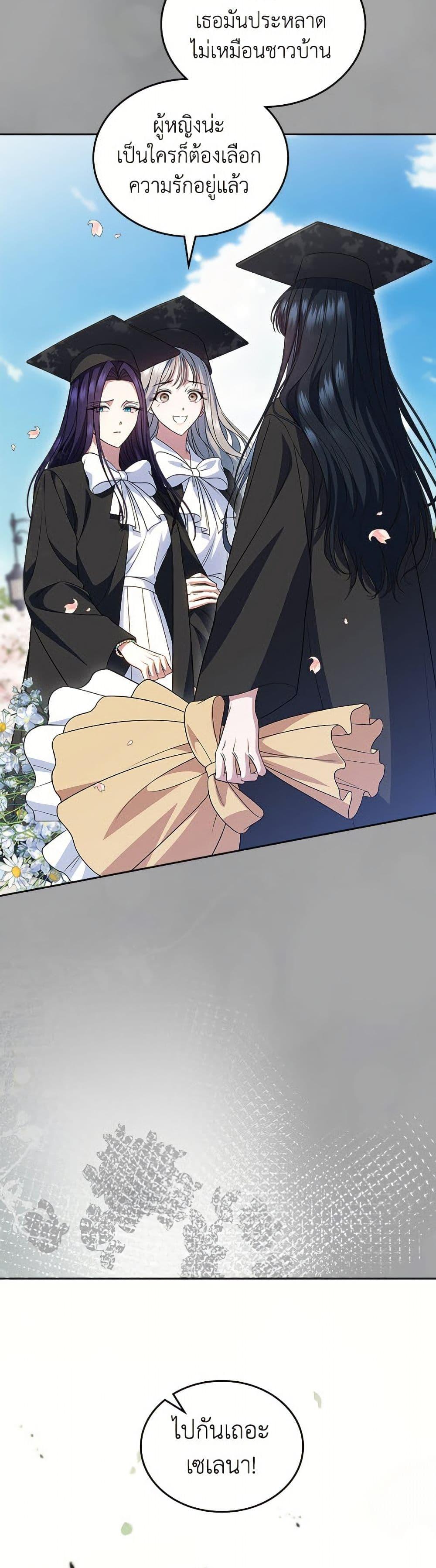 Manga-lc-com อ่านมังงะ อ่านการ์ตูน ออนไลน์ ฟรี I Stole the Heroine’s First Love ตอนที่ 1 2 3 4 5 6 7 8 9 10 11 12 13 14 ฟรี ไม่มีโฆษณา Manga-lc - อ่าน มังงะ อ่าน การ์ตูน ออนไลน์ อ่านมังงะ ฟรี