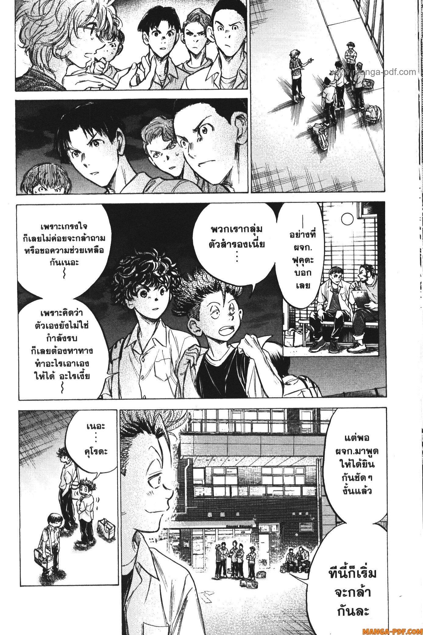 Manga-lc-com อ่านมังงะ อ่านการ์ตูน ออนไลน์ ฟรี Ao Ashi แข้งเด็กหัวใจนักสู้ ตอนที่ 1 2 3 4 5 6 7 8 9 10 11 12 13 14 ฟรี ไม่มีโฆษณา Manga-lc - อ่าน มังงะ อ่าน การ์ตูน ออนไลน์ อ่านมังงะ ฟรี