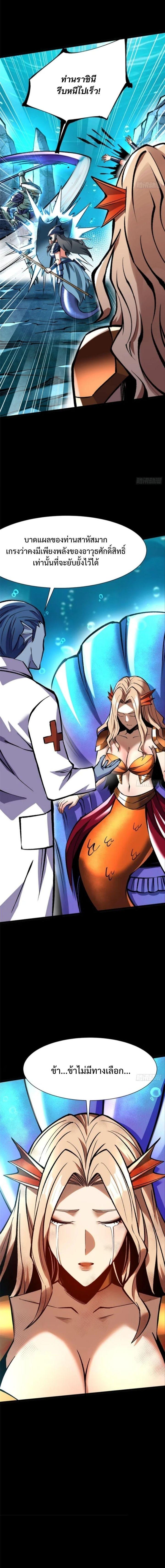 Manga-lc-com อ่านมังงะ อ่านการ์ตูน ออนไลน์ ฟรี I REALLY DON’T WANT TO LEARN FORBIDDEN SPELLS ตอนที่ 1 2 3 4 5 6 7 8 9 10 11 12 13 14 ฟรี ไม่มีโฆษณา Manga-lc - อ่าน มังงะ อ่าน การ์ตูน ออนไลน์ อ่านมังงะ ฟรี