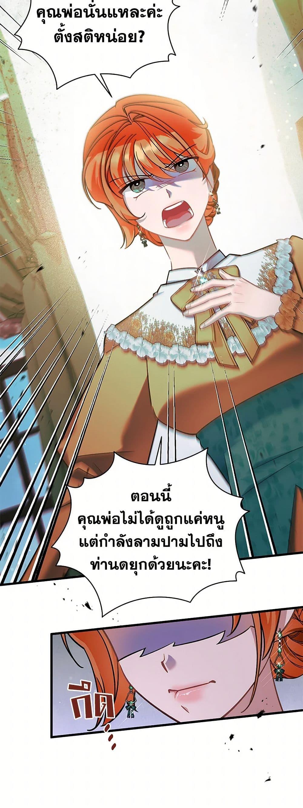 Manga-lc-com อ่านมังงะ อ่านการ์ตูน ออนไลน์ ฟรี I’m Sure It’s My Baby ตอนที่ 1 2 3 4 5 6 7 8 9 10 11 12 13 14 ฟรี ไม่มีโฆษณา Manga-lc - อ่าน มังงะ อ่าน การ์ตูน ออนไลน์ อ่านมังงะ ฟรี