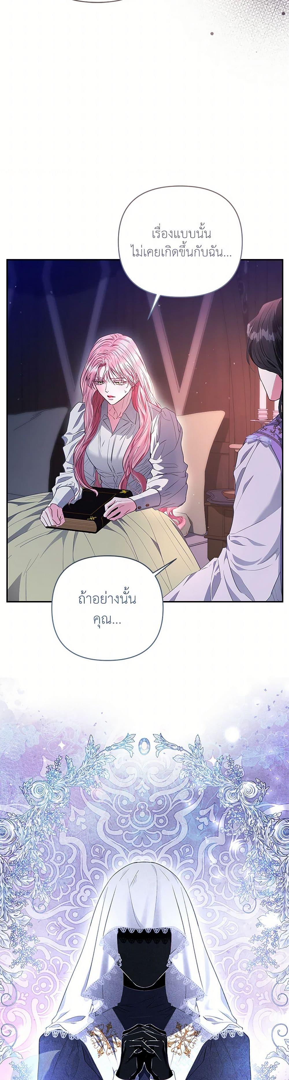 Manga-lc-com อ่านมังงะ อ่านการ์ตูน ออนไลน์ ฟรี My Evil Husband Is Obsessed With the Wrong Person ตอนที่ 1 2 3 4 5 6 7 8 9 10 11 12 13 14 ฟรี ไม่มีโฆษณา Manga-lc - อ่าน มังงะ อ่าน การ์ตูน ออนไลน์ อ่านมังงะ ฟรี
