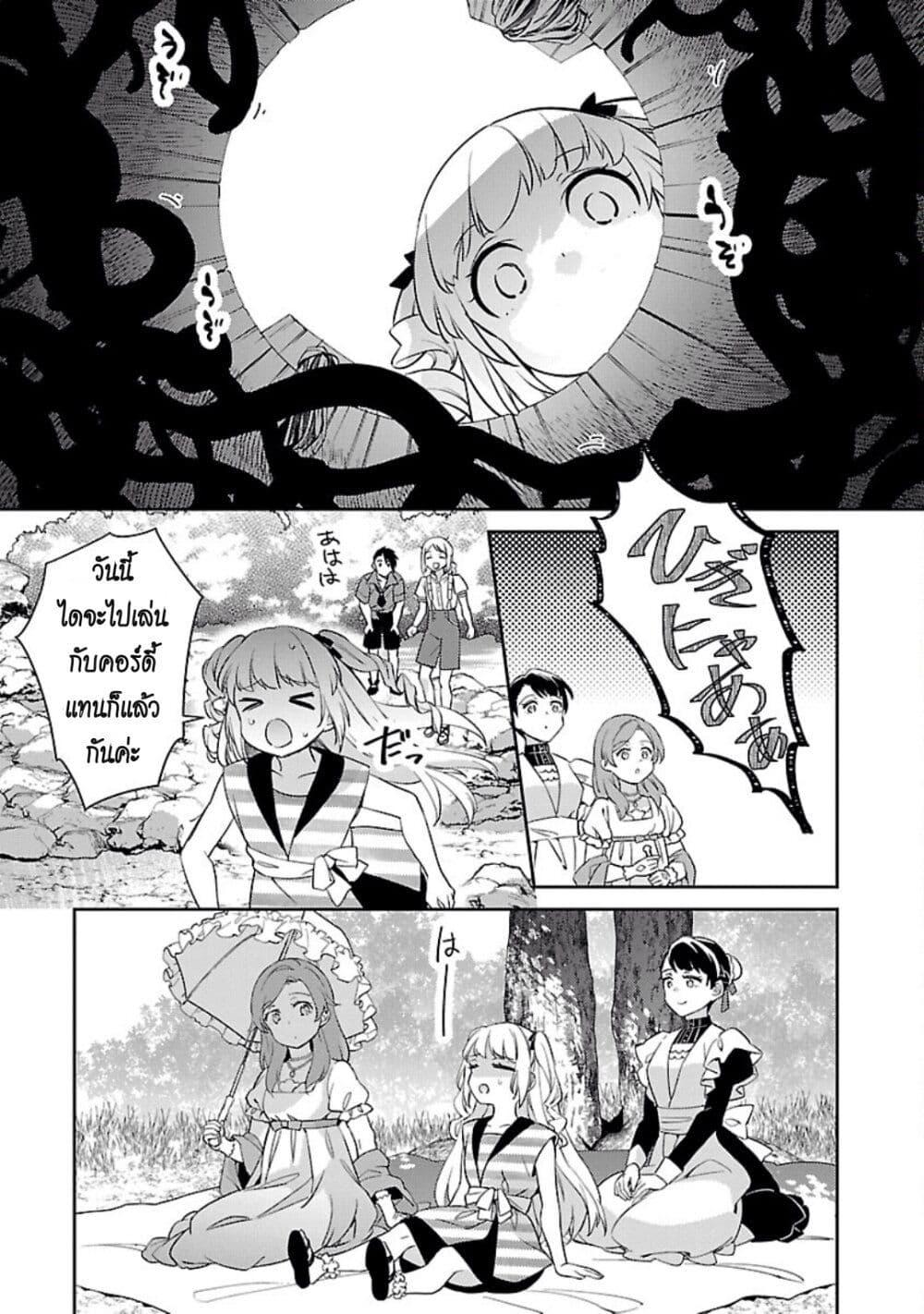 Manga-lc-com อ่านมังงะ อ่านการ์ตูน ออนไลน์ ฟรี Akuyaku Reijo No Ani Ni Tensei Shimashita ตอนที่ 1 2 3 4 5 6 7 8 9 10 11 12 13 14 ฟรี ไม่มีโฆษณา Manga-lc - อ่าน มังงะ อ่าน การ์ตูน ออนไลน์ อ่านมังงะ ฟรี