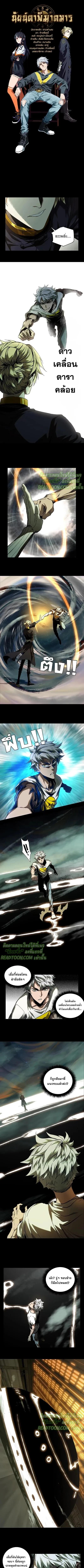 Manga-lc-com อ่านมังงะ อ่านการ์ตูน ออนไลน์ ฟรี Formless Form ตอนที่ 1 2 3 4 5 6 7 8 9 10 11 12 13 14 ฟรี ไม่มีโฆษณา Manga-lc - อ่าน มังงะ อ่าน การ์ตูน ออนไลน์ อ่านมังงะ ฟรี