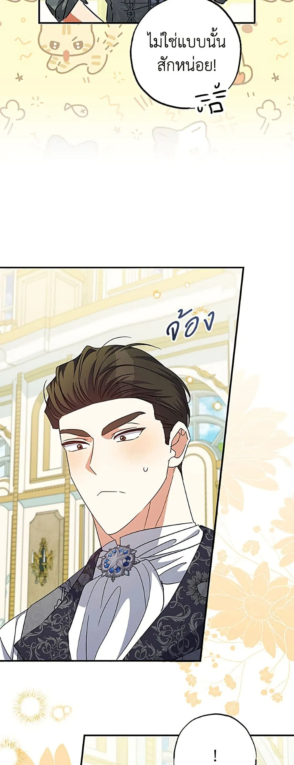 Manga-lc-com อ่านมังงะ อ่านการ์ตูน ออนไลน์ ฟรี A Saint Who Was Adopted by the Grand Duke ตอนที่ 1 2 3 4 5 6 7 8 9 10 11 12 13 14 ฟรี ไม่มีโฆษณา Manga-lc - อ่าน มังงะ อ่าน การ์ตูน ออนไลน์ อ่านมังงะ ฟรี